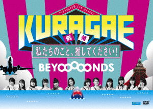 Cover for Beyooooonds · [kuragae -watashi Tachi No Koto.oshite Kudasai!-] (MDVD) [Japan Import edition] (2020)