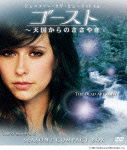 Ghost Whisperer Season 2 Compact Box - Jennifer Love Hewitt - Music - WALT DISNEY STUDIOS JAPAN, INC. - 4959241923806 - February 22, 2012