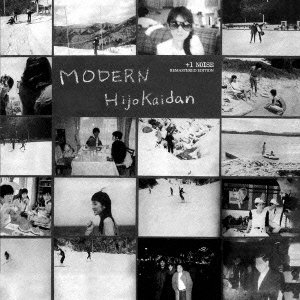 Cover for Hijoukaidan · Modern +1 Noise Remaster Edition (CD) [Japan Import edition] (2014)