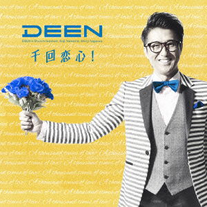 Cover for Deen · A Thousand Times of Love! (CD) [Japan Import edition] (2015)