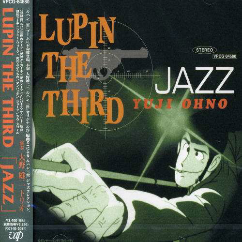 Cover for Lupin III (Jazz Colection) / O.s.t. (CD) [Japan Import edition] (1999)