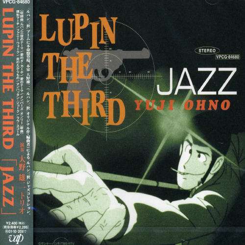 Lupin III (Jazz Colection) / O.s.t. - Lupin III (Jazz Colection) / O.s.t. - Muzyka - Vap - 4988021846806 - 21 października 1999