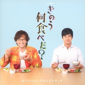 Drama 24[kinou Nani Tabeta?]orig    Soundtrack - Sawada Kaori - Musik - VAP INC. - 4988021862806 - 28. august 2019