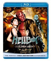 Hellboy 2 - Ron Perlman - Muziek - NBC UNIVERSAL ENTERTAINMENT JAPAN INC. - 4988102055806 - 13 april 2012
