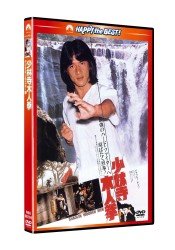 Shaolin Wooden men - Jackie Chan - Music - PARAMOUNT JAPAN G.K. - 4988113763806 - December 7, 2012