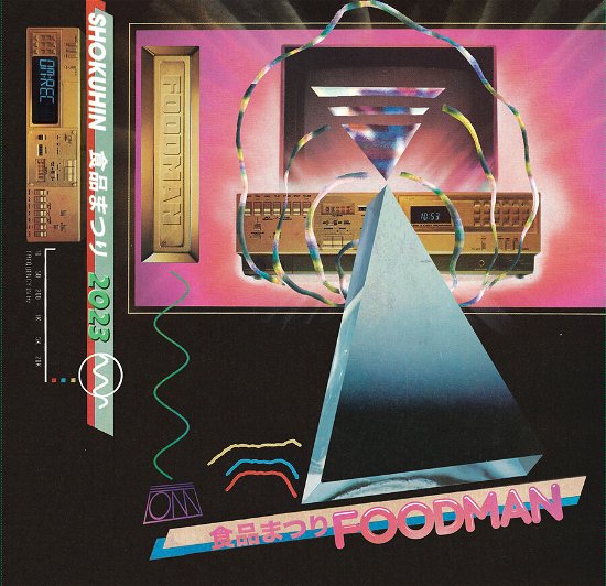 Cover for Foodman · Shokuhin (LP) (2023)