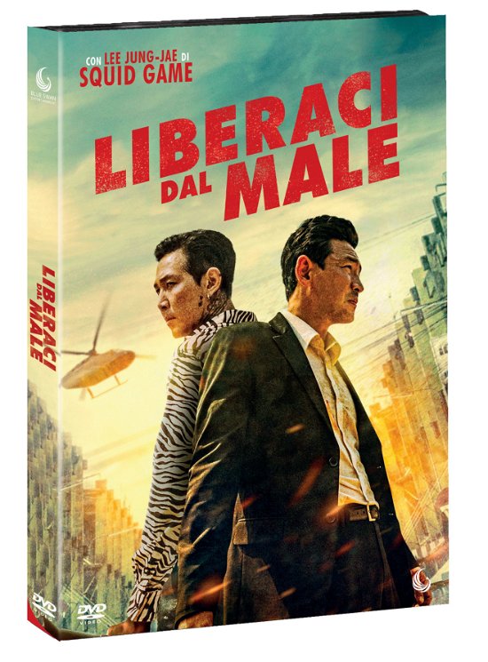 Cover for Liberaci Dal Male (DVD) (2022)