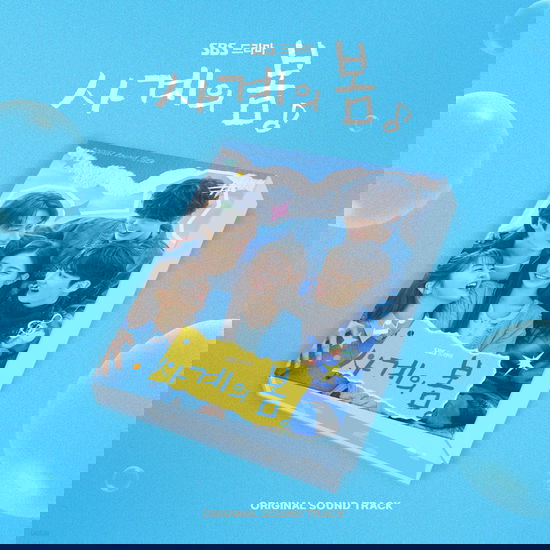 Cover for OST - TV Drama · Spring Of Youth (CD/Merch) (2025)