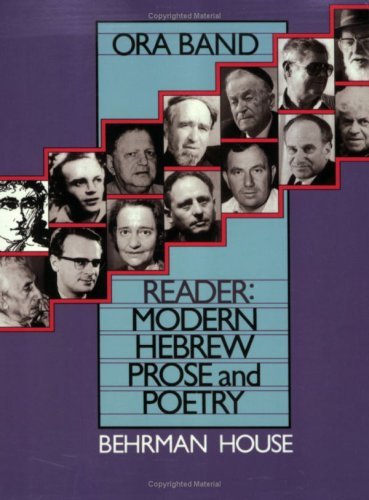 Cover for Ora Band · Reader: Modern Hebrew Prose and Poetry (Paperback Book) (1989)