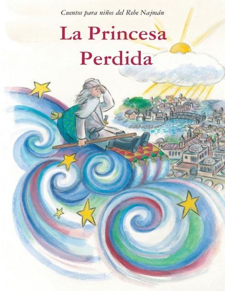 Cover for Rebe Najmán De Breslov · La Princesa Perdida: Cuentos Para Niños Del Rebe Najmán De Breslov (Volume 2) (Spanish Edition) (Paperback Book) [Spanish, 1 edition] (2013)