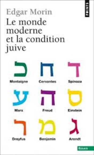 Cover for Edgar Morin · Le monde moderne et la condition juive (Paperback Book) (2012)