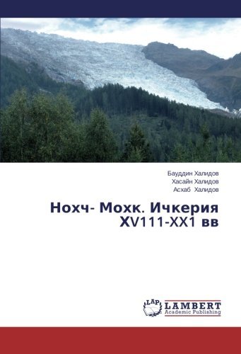 Cover for Askhab Khalidov · Nokhch- Mokhk.  Ichkeriya Khv111-xx1 Vv (Paperback Bog) [Russian edition] (2014)