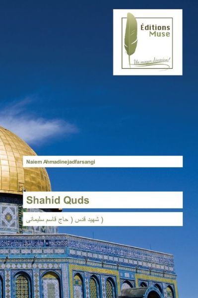 Cover for Ahmadinejadfarsangi · Shahid Quds (Book) (2020)