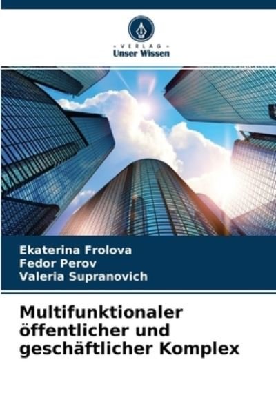 Cover for Ekaterina Frolova · Multifunktionaler oeffentlicher und geschaftlicher Komplex (Taschenbuch) (2021)