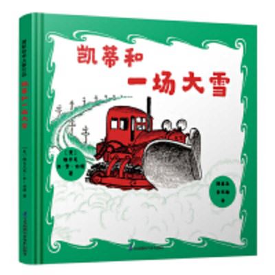 Katy and the Big Snow - Virginia Lee Burton - Books - Jiang Su Feng Huang Ke Xue Ji Shu Chu Ba - 9787571310806 - July 1, 2020