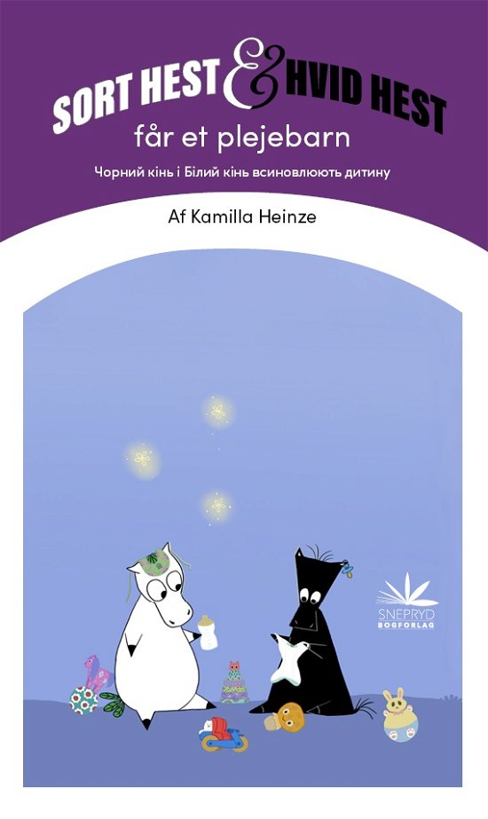 Cover for Kamilla Heinze · Sort Hest og Hvid Hest: Sort Hest og Hvid Hest får et plejebarn (Hardcover Book) [1er édition] (2023)