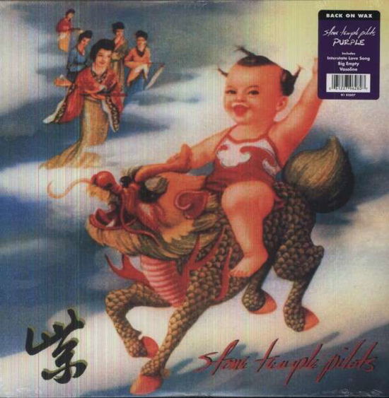 Cover for Stone Temple Pilots · Purple (VINYL) [Reissue edition] (2013)