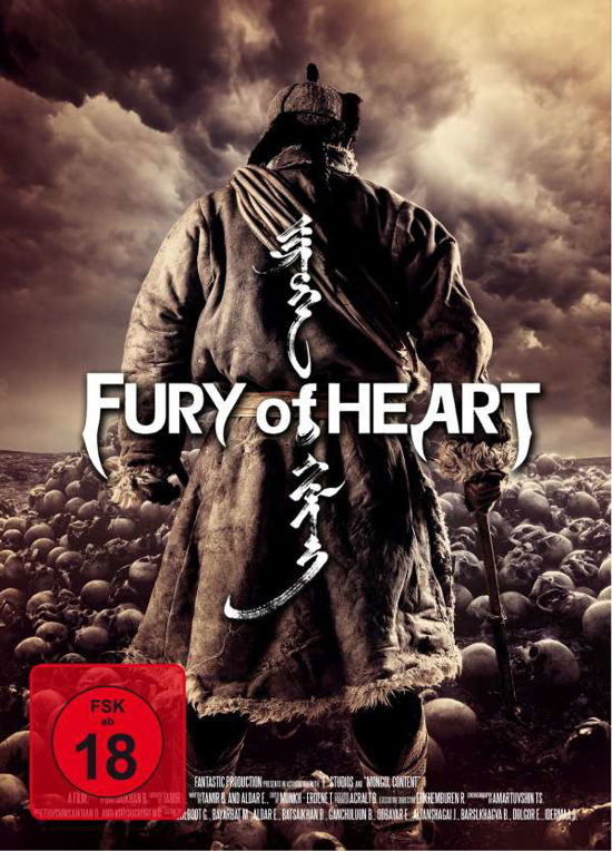 Cover for B. Tamir · Fury Of Heart (DVD) (2019)