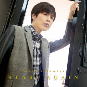 Cover for Kamiya Hiroshi · Start Again (CD) [Japan Import edition] (2014)