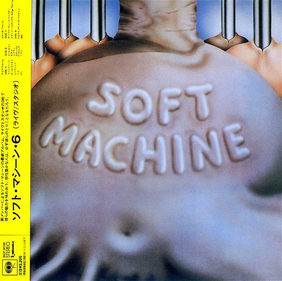 Cover for Soft Machine · 6 (CD) [Special edition] (2013)