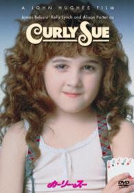 Cover for James Belushi · Curly Sue (MDVD) [Japan Import edition] (2015)