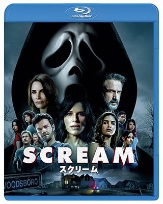 Scream - Neve Campbell - Musiikki - NBC UNIVERSAL ENTERTAINMENT JAPAN INC. - 4550510056807 - keskiviikko 8. helmikuuta 2023