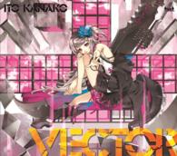 Cover for Ito Kanako · Vector (CD) [Japan Import edition] (2011)