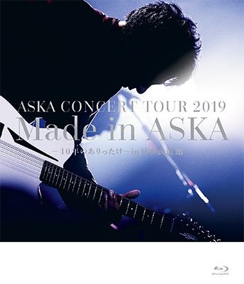 Aska Concert Tour 2019 Made in Aska-40 Nen No Arittake- in Nippon Budoka - Aska - Musik - DADA LABEL - 4571350361807 - 21. august 2019