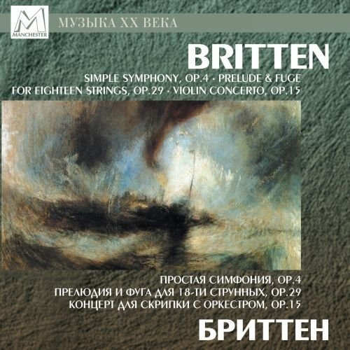 Cover for Britten · Simple Symphony (CD) (2007)