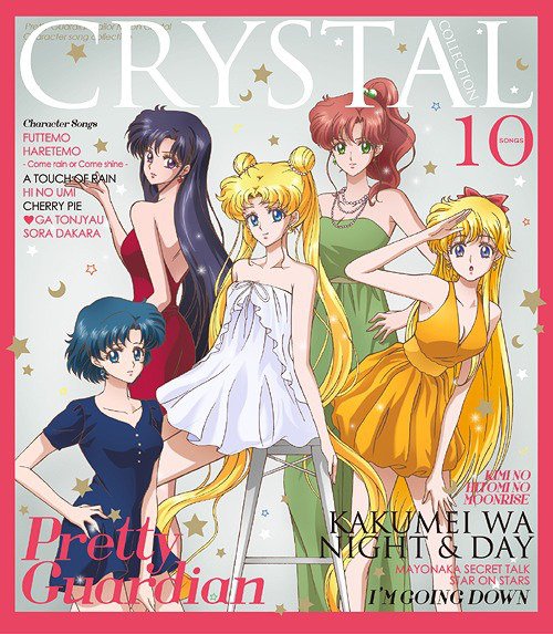 Cover for (Kids) · Sailor Moon Crystal Character Songs (CD) [Japan Import edition] (2015)