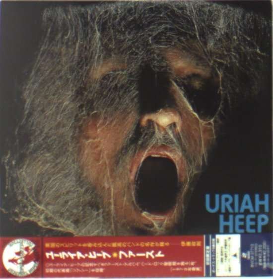 Cover for Uriah Heep · Very 'eavy, Very + 8 (CD) [Limited edition] (2006)
