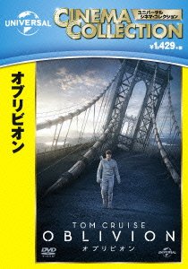 Cover for Tom Cruise · Oblivion (MDVD) [Japan Import edition] (2014)