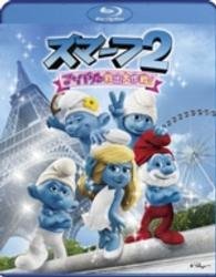 Cover for Peyo · The Smurfs 2 (MBD) [Japan Import edition] (2014)