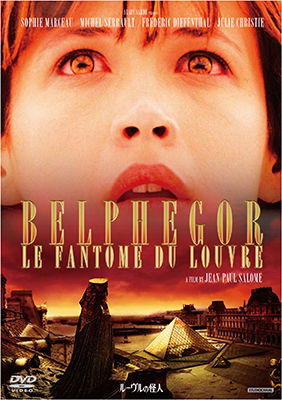 Cover for Sophie Marceau · Belpheger - Le Fantome Du Louvre (MDVD) [Japan Import edition] (2018)