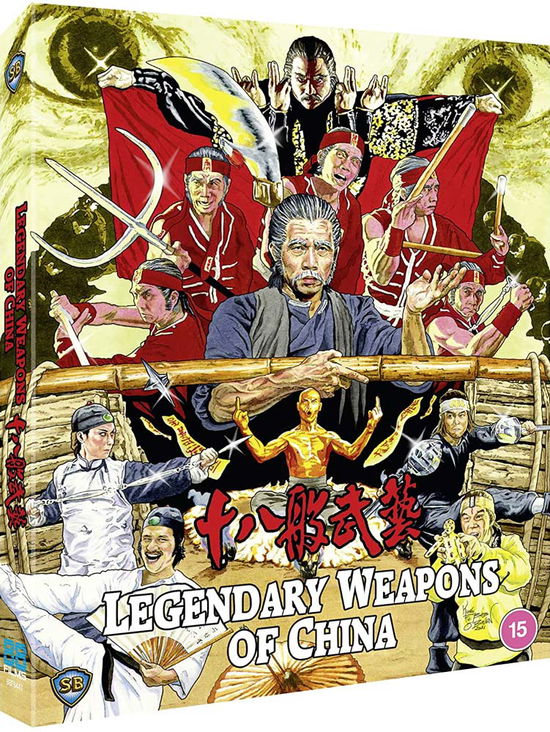 Legendary Weapons of China - Legendary Weapons of China BD - Elokuva - 88Films - 5060710970807 - maanantai 7. helmikuuta 2022