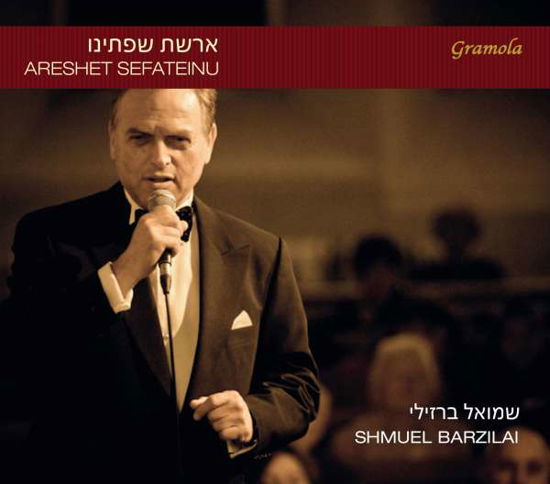 Areshet Sefateinu - Rosenblatt / Barzilai / Sfy Philharmonic Orchestra - Música - GML - 9003643990807 - 11 de septiembre de 2015