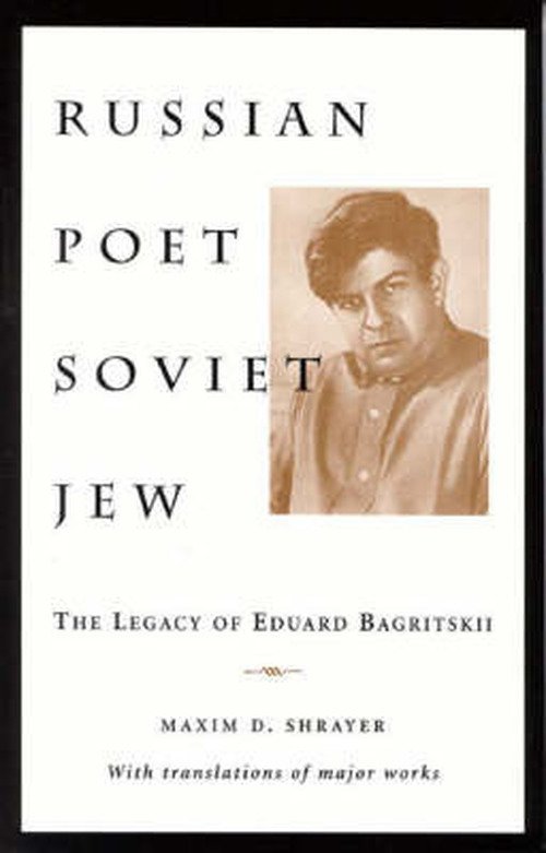 Cover for Maxim D. Shrayer · Russian Poet / Soviet Jew: The Legacy of Eduard Bagritskii (Hardcover Book) [English And Russian, 1st edition] (2000)