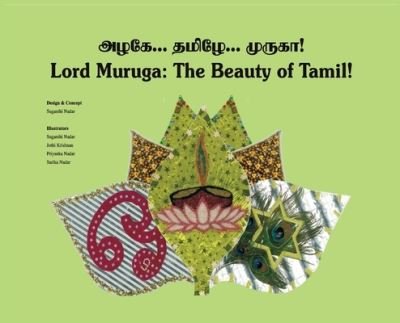 Cover for Suganthi Nadar · Lord Muruga (Hardcover bog) (2020)
