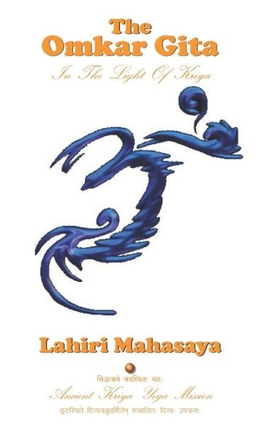 Cover for Lahiri Mahasaya · The Omkar Gita (Paperback Book) (2013)