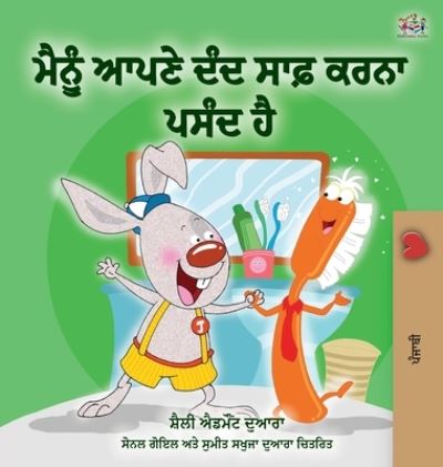 Cover for Shelley Admont · I Love to Brush My Teeth (Hardcover Book) (2020)
