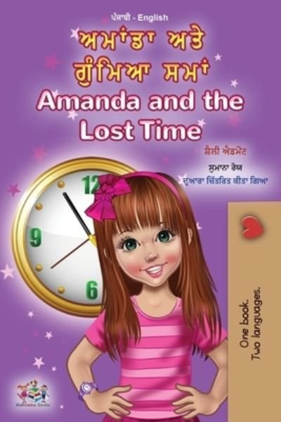 Cover for Shelley Admont · Amanda and the Lost Time (Punjabi English Bilingual Children's Book - Gurmukhi) (Paperback Bog) (2021)