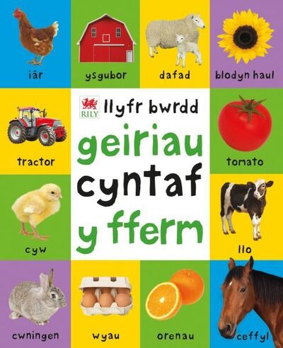 Cover for Roger Priddy · Geiriau Cyntaf Fferm (Hardcover Book) (2020)