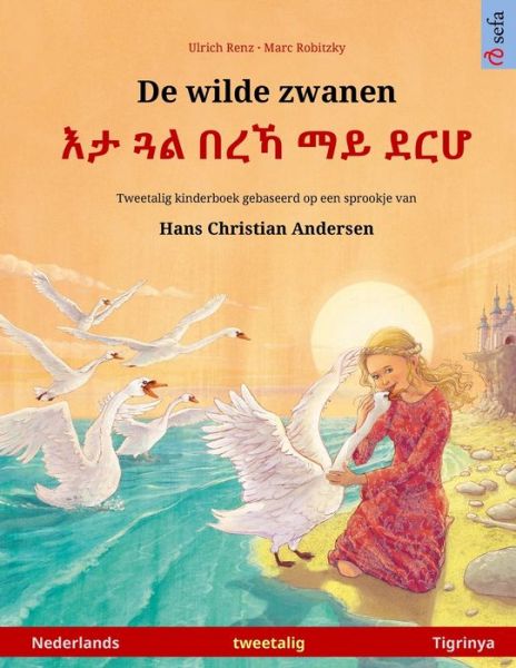 Cover for Ulrich Renz · De wilde zwanen - &amp;#4773; &amp;#4723; &amp;#4883; &amp;#4621; &amp;#4704; &amp;#4648; &amp;#4795; &amp;#4635; &amp;#4845; &amp;#4848; &amp;#4653; &amp;#4614; (Nederlands - Tigrinya): Tweetalig kinderboek naar een sprookje van Hans Christian Andersen - Sefa Prentenboeken in Twee Talen (Paperback Book) (2024)