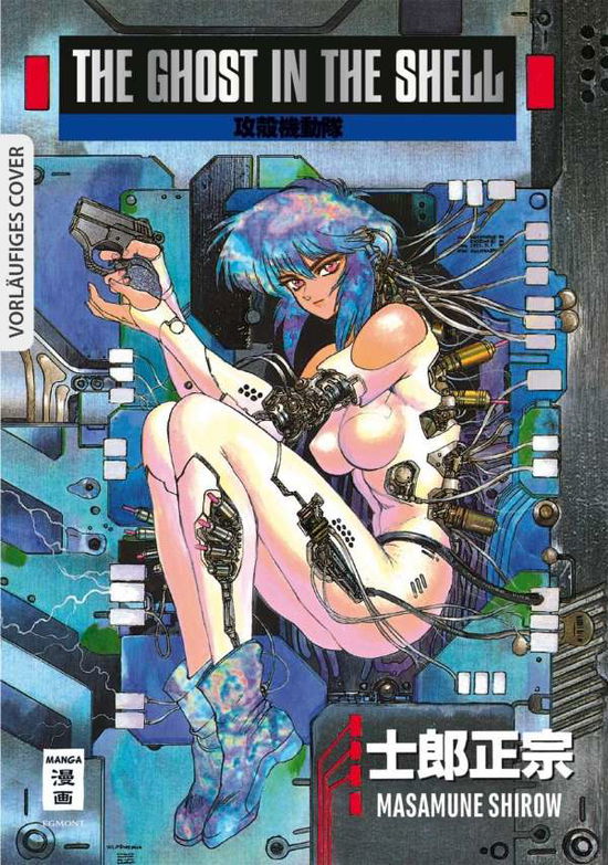 Cover for Shirow · Ghost in the Shell.1 (Book)