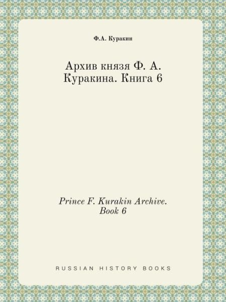 Cover for F a Kurakin · Prince F. Kurakin Archive. Book 6 (Paperback Book) (2015)