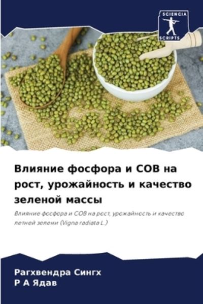 Cover for ?????????? ????? · ??????? ??????? ? ??? ?? ????, ??????????? (Paperback Book) (2021)
