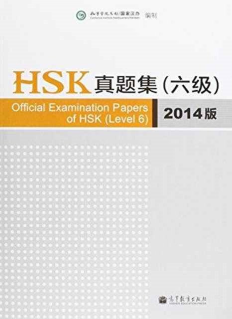 Official Examination Papers of HSK - Level 6  2014 Edition - Xu Lin - Bøger - Higher Education Press,China - 9787040389807 - 2014