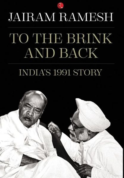 Cover for Jairam Ramesh · To the Brink and Back: India's 1991 Story (Inbunden Bok) (2015)