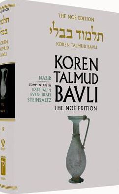 Koren Talmud Bavli, Vol 19: Nazir: Nazir, No Color - Adin Steinsaltz - Books - Koren Publishers - 9789653015807 - April 1, 2015