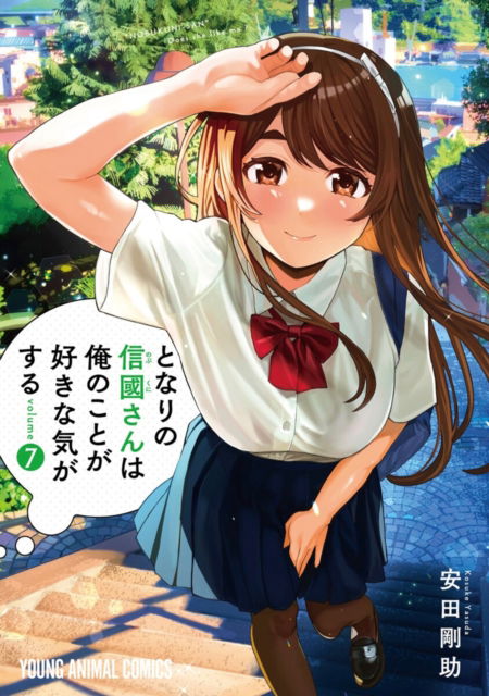 I Get the Feeling That Nobukuni-san Likes Me Vol. 7 - I Get the Feeling That Nobukuni-san Likes Me - Kosuke Yasuda - Books - Seven Seas Entertainment, LLC - 9798895611807 - September 16, 2025